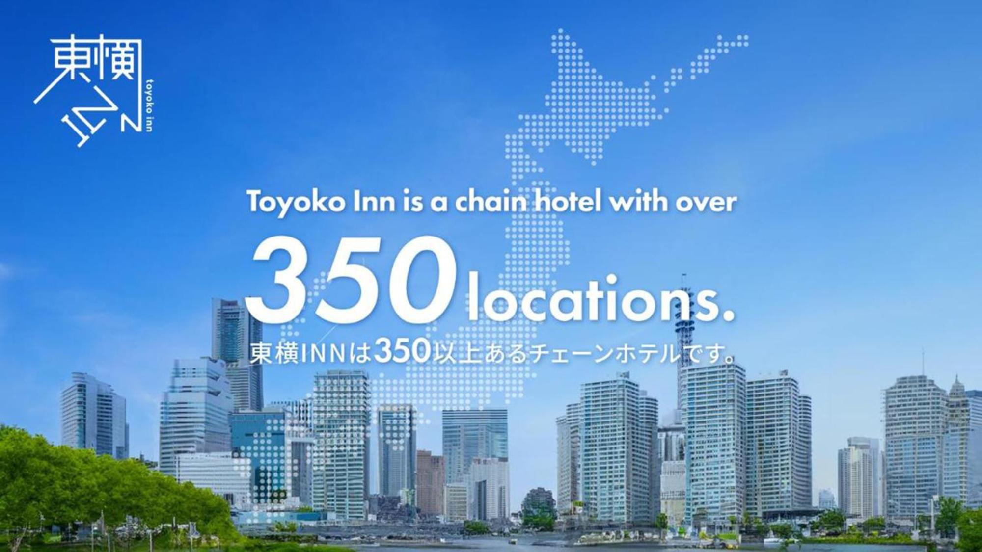 Toyoko Inn Chofu Keio Sen Fuda Eki Ngoại thất bức ảnh